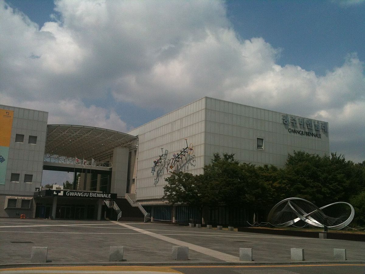 광주 북구 중외공원에 위치한 광주비엔날레 전시관 외관