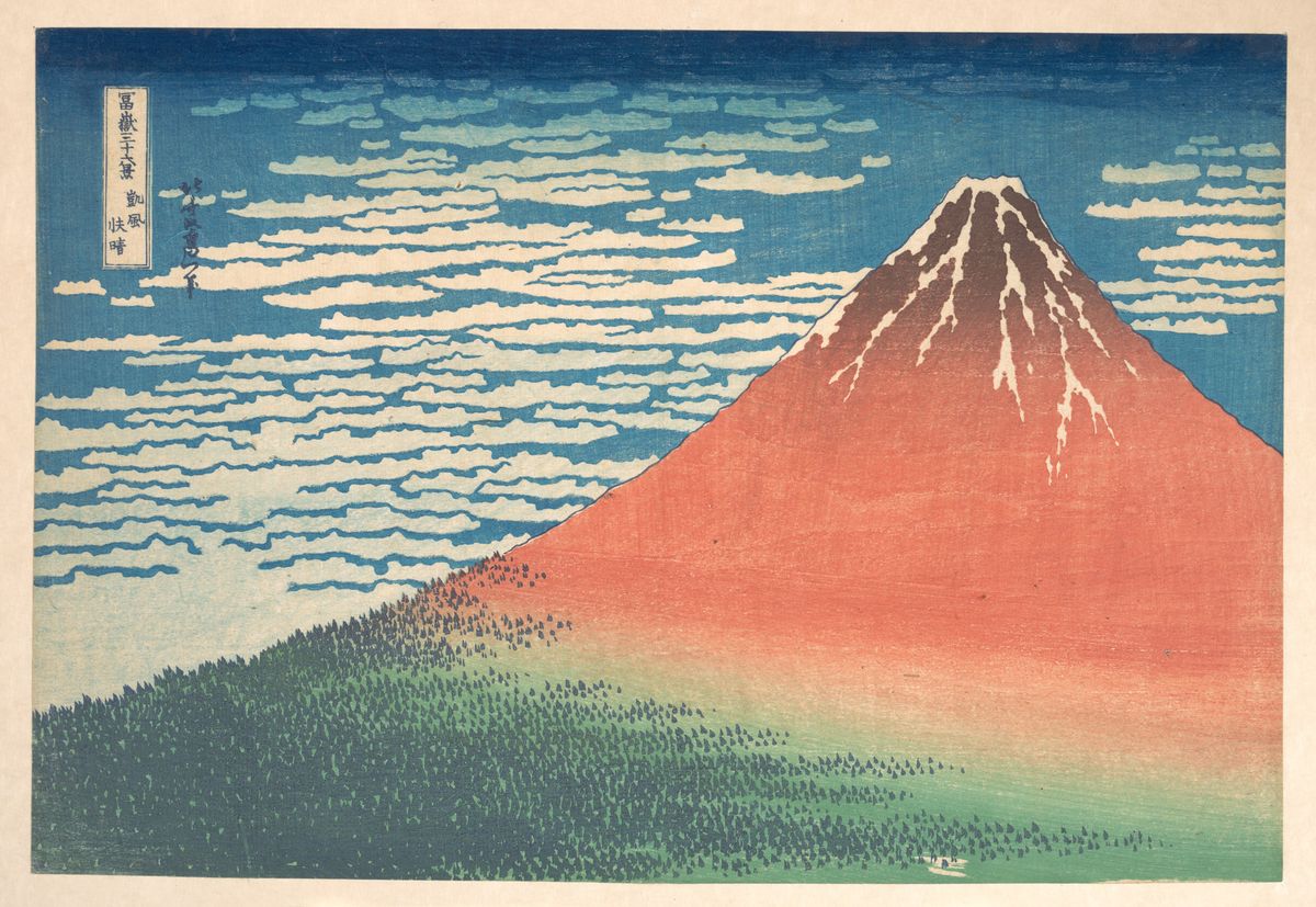 가쓰시카 호쿠사이, 개풍쾌청(凱風快晴), 1830~32년경, 다색 목판화, 뉴욕 메트로폴리탄 미술관 소장